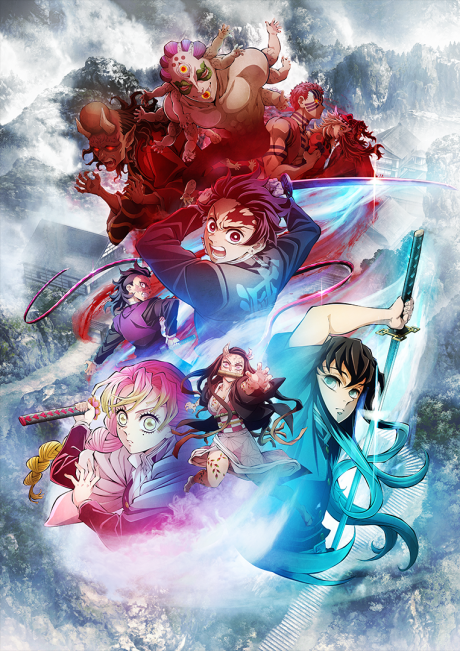 Demon Slayer: Kimetsu no Yaiba